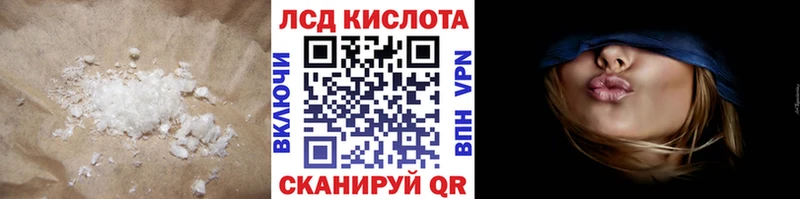 Лсд 25 экстази кислота кракен ONION Сосногорск