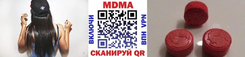 нарко площадка Telegram  Сосногорск  MDMA кристаллы 