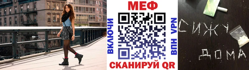 МЯУ-МЯУ 4 MMC  Сосногорск 