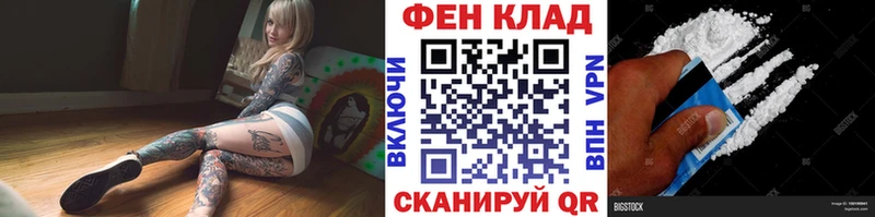 Первитин Methamphetamine  кракен ONION  Сосногорск  где продают  