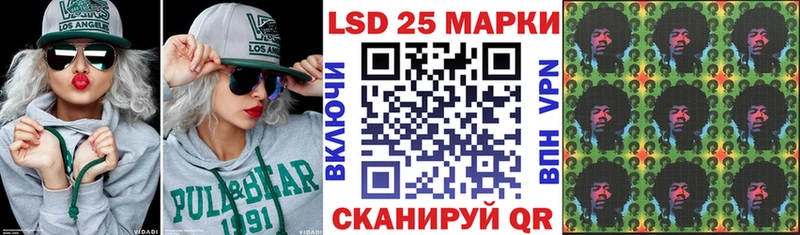 Марки NBOMe 1500мкг  Сосногорск 