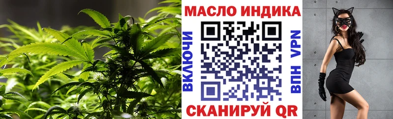 ТГК вейп с тгк блэк спрут площадка клад Сосногорск